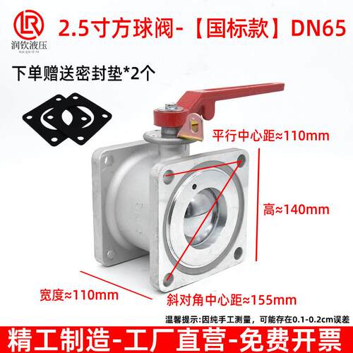 洒水车消防球阀铝合金球阀进水专用直通球阀开关DN50DN65阀门配件