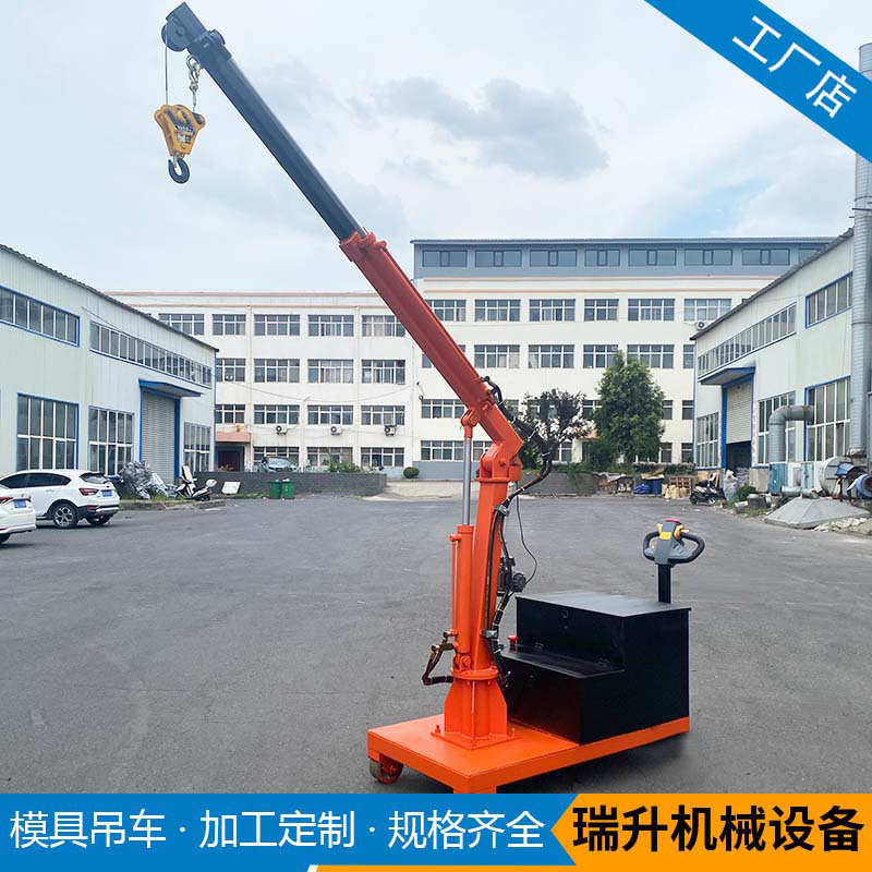 车间注塑吊装模具工件平衡式液压单臂行走吊机 移动式电动小吊车