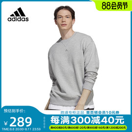 adidas阿迪达斯男款，卫衣时尚运动太空棉，套头衫