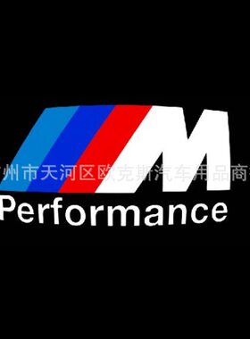 镭射灯适用宝马改装迎宾汽车灯泡