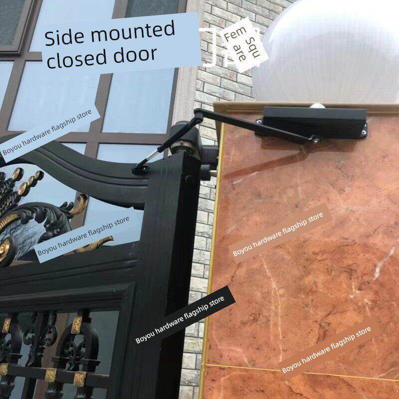 侧装闭门器铁艺门关门器室外户外液压缓冲器庭院工厂大门自动关门