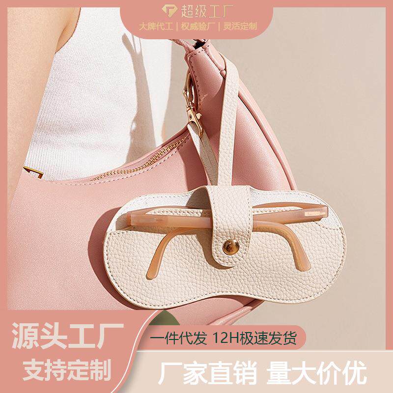 日本眼镜收纳包便携式女墨镜盒眼镜夹保护套随身时尚近视眼镜盒男