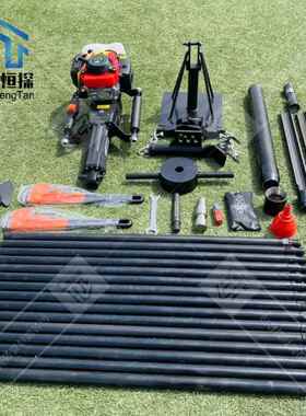 取土钻小型电手持样式土壤取器便携式原状土冲击机ZON地质动取芯