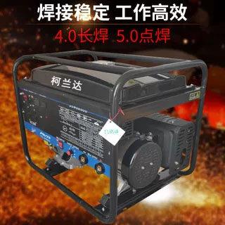 柯兰达 重庆八千瓦发电电焊All 8KW300A发焊两用机