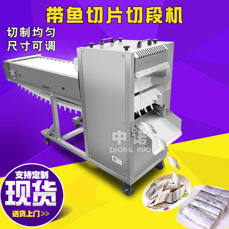 诸城牛肉干切段设备 牛肉干分切机器 腊肠斜切段设备可定制尺寸