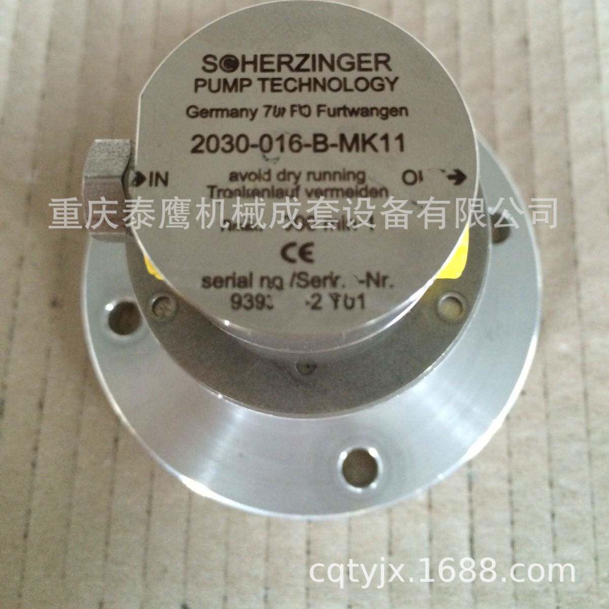 施尔金格磁力驱动泵2030-016-B-MK11全自动计量泵