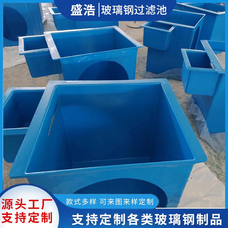 浩厂玻璃钢鱼池育苗盛箱HPL过滤池电 圆长方形形水槽 大型玻璃钢