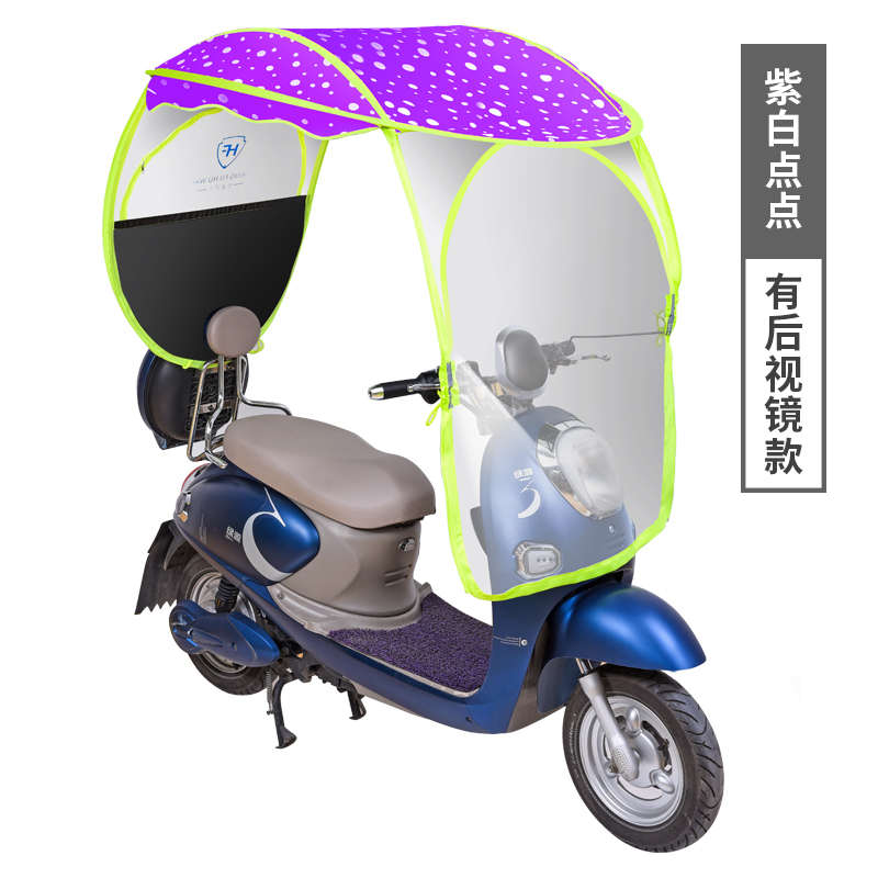 摩托车雨棚电动雨棚遮阳遮电动车电瓶车遮阳伞雨棚挡雨棚电瓶车
