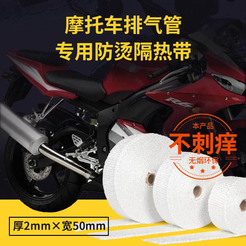 排气管防烫布不扎手不刺痒排气筒隔热棉防烫握把皮耐高温防火无烟