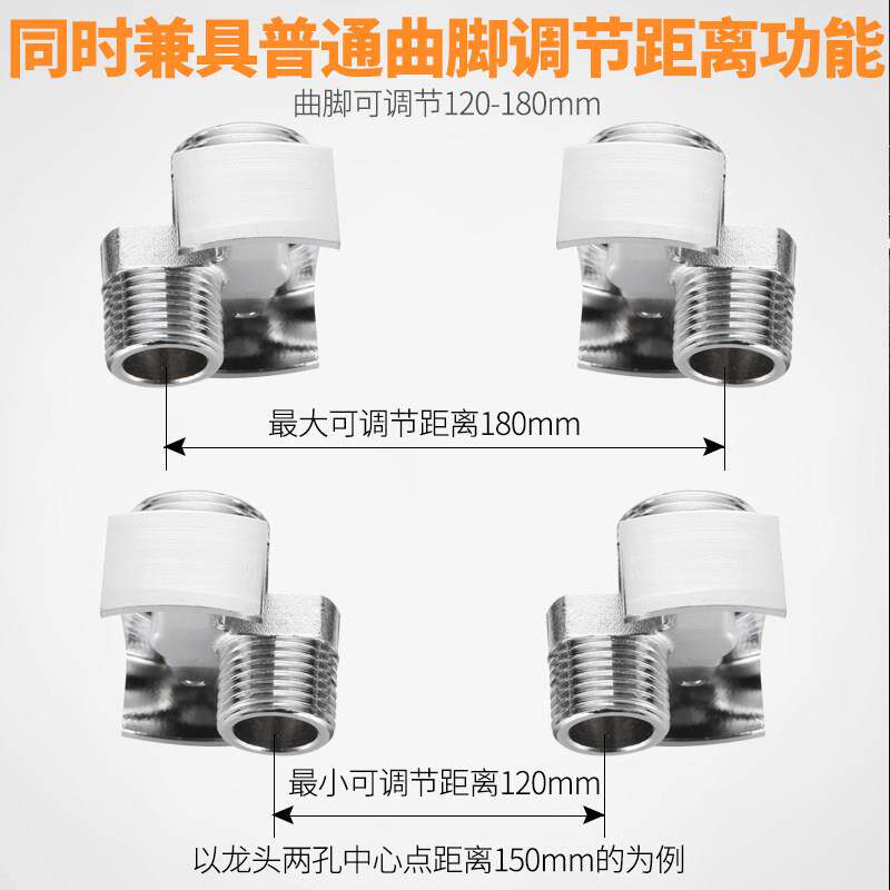 万向曲角接头万向曲脚偏心加长变径淋浴器配件花洒转换拐脚修正器