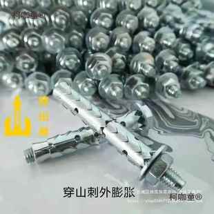 穿刺膨胀螺山丝砌块砖加彭膨胀加螺丝中空443轻体砖空心砖气砖麦