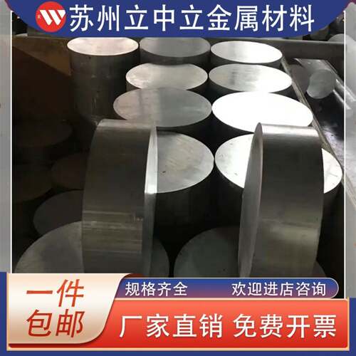 50号钢 55号钢 60号钢 65号钢 70号钢 75号钢 80号钢碳素钢圆钢