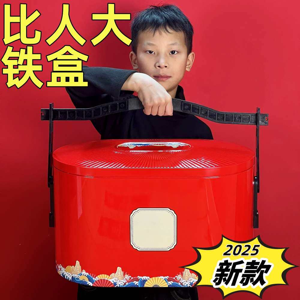 新款年货礼品包装盒高档铁盒山珍牛羊肉冷冻品超大盒海鲜空盒定制