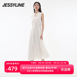 jessyline杰茜莱2024夏女装白色收腰显瘦a字雪纺连衣背心长裙