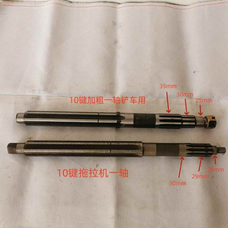 农用小四轮配件170洛阳全套齿轮轴离合器键四轮拖拉机变速箱 底盘
