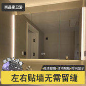挂墙式 浴室智能镜柜不锈钢人体感应卫生间单独收纳柜带灯沥水层板