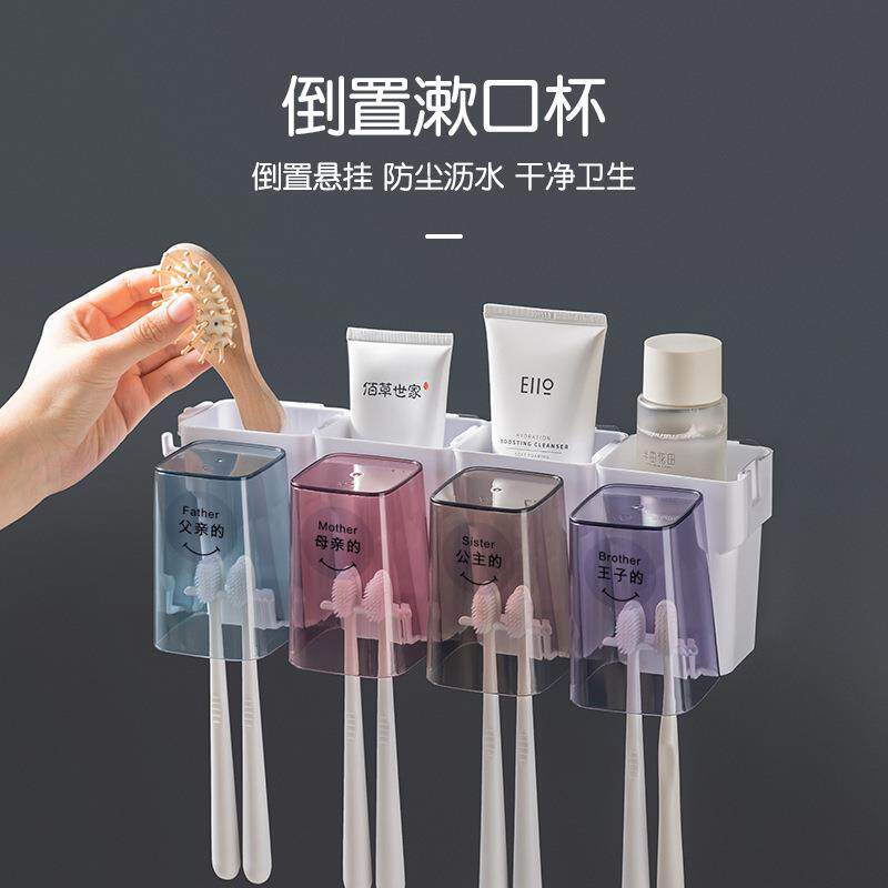 牙刷架牙刷置物架塑料刷牙杯架套装一体壁挂吸盘式牙刷架洗漱套装