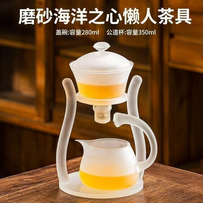 厂家办公室会客功夫玻璃茶具套装磨砂懒人冲茶器自动泡茶壶