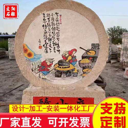 景区仿古装饰刻字石磨盘 农村摆件磨盘 民间仿古做旧老石踏步石