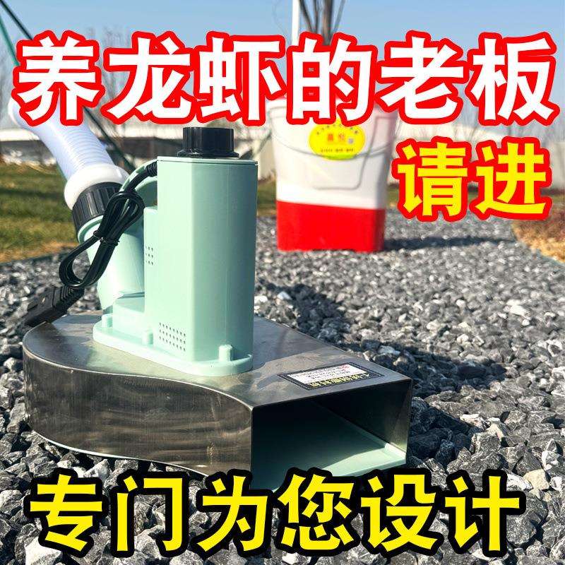 小龙虾投料机背负式电动施肥器撒肥机农用多功能撒料机螃蟹料虾料