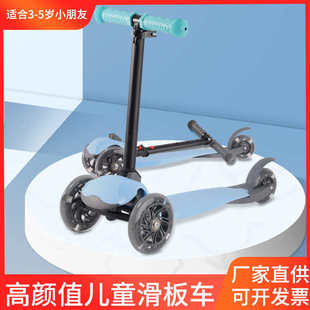平衡车小孩瑶瑶车 星选步朗家用儿童滑板车可折叠滑行车便携式