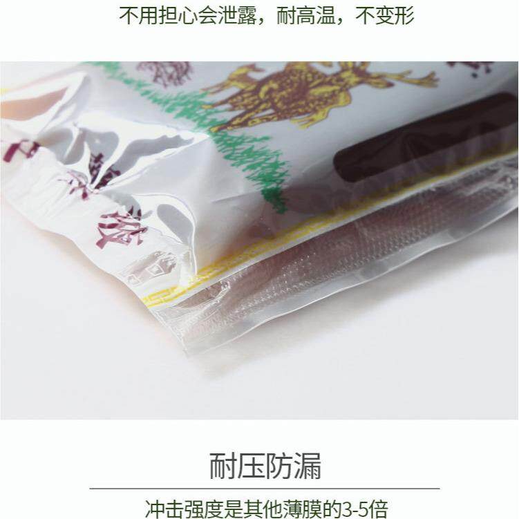 388中药袋卷中材液体包装药包装袋牛奶卷膜药机专用膜复合煎密封