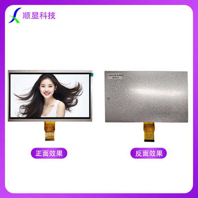 10.1寸TFT液晶屏电阻测试仪彩24位RGB通信显示IPS全视角500高亮度