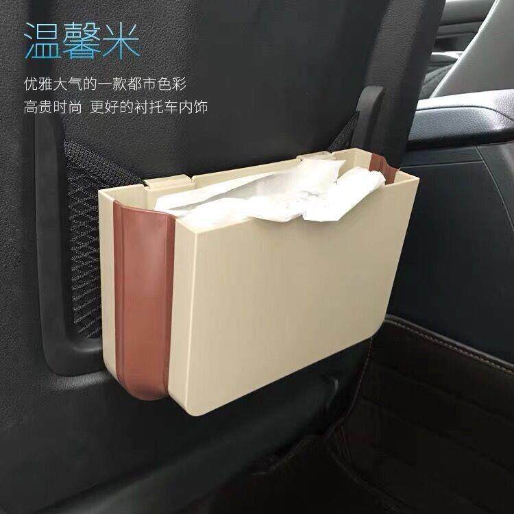 车载垃圾桶汽车椅背车门挂式储物盒多功能垃圾袋折叠收纳汽车用品