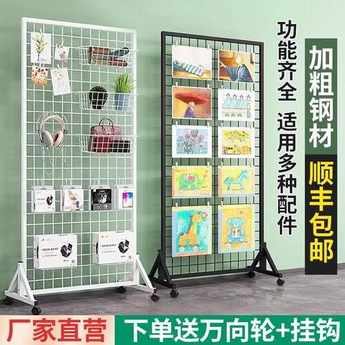 货架铁网格网架铁丝网展示网格幼儿园作品置物架收纳铁艺网格挂钩