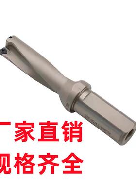 大直径U钻抗震一体内冷数控大U钻50/60/65/70/75/80/90/100直径
