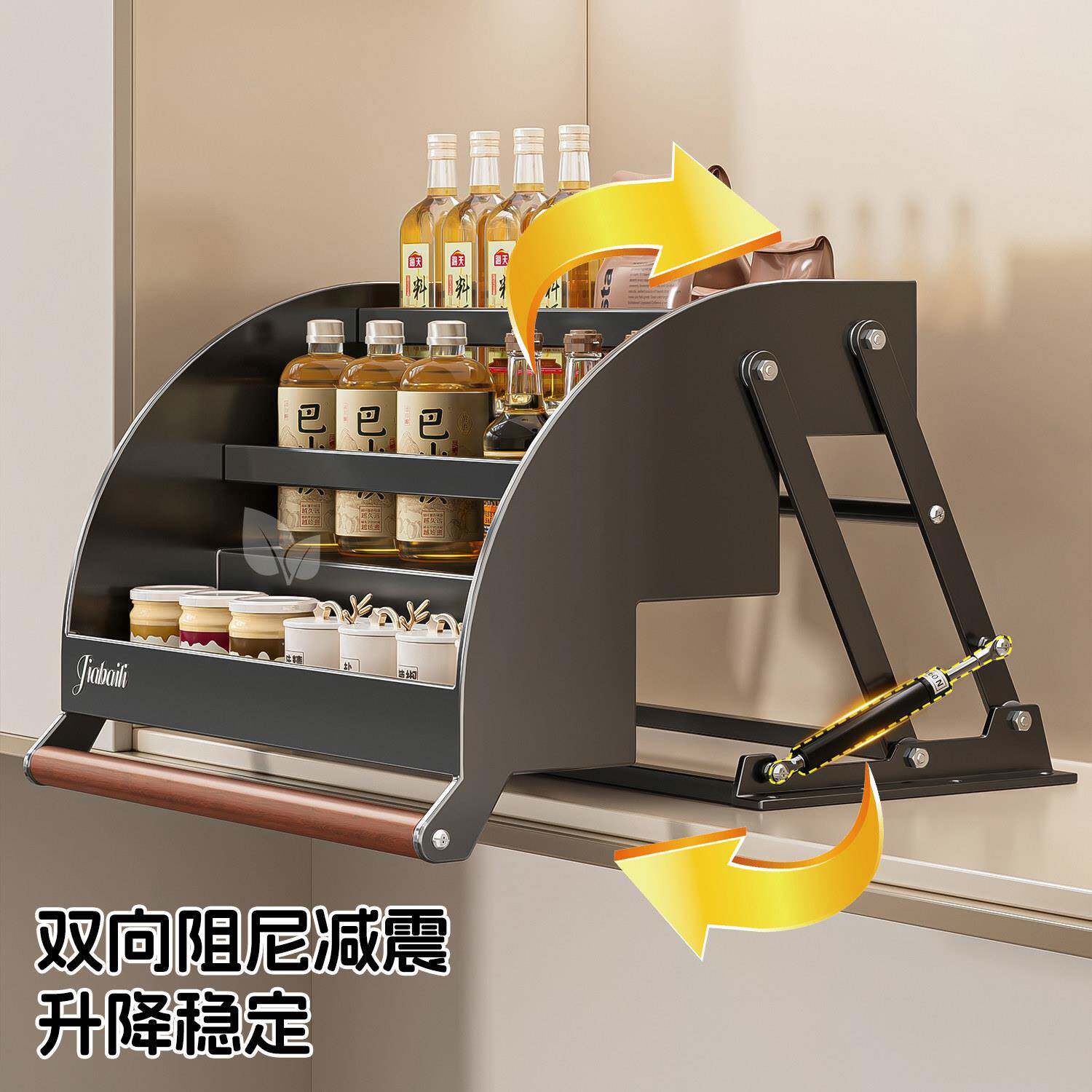 整体橱柜升降拉篮厨房柜吊柜下伸拉式调味料瓶家用置lojkh54顶上