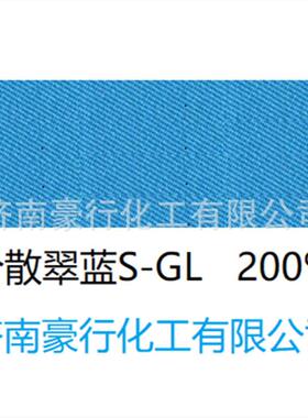 环保纺织印染分散染料分散蓝60分散翠蓝S-GL200%