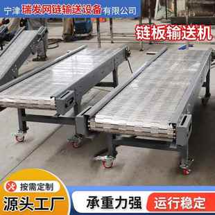 链板输送机工业重型链板运输机耐高温耐热输送带不锈钢链板输送机