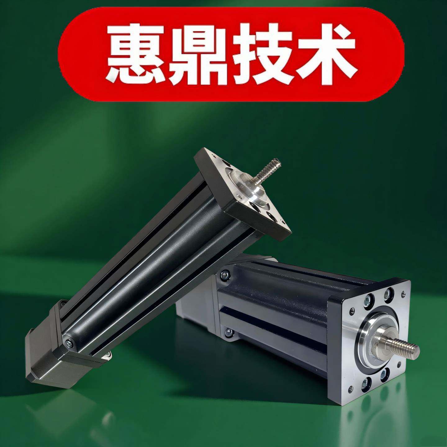 57电缸推杆闭环电动缸往覆式丝杆步进伸缩电机直线推杆大推力往返