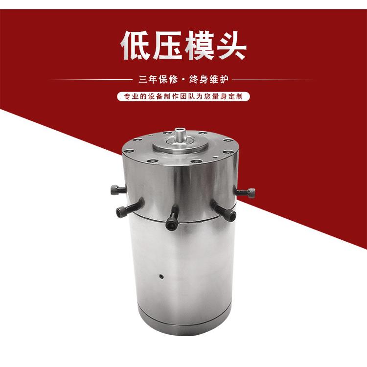 专业供应吹膜机模头生物降解PLA膜头