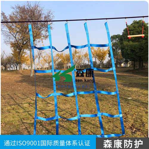 爬网 平台网 儿童乐园配件 攀爬网室内户外运动儿童秋千忍者爬网
