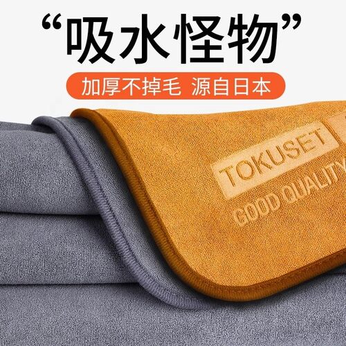 不留水印洗车毛巾 加厚无痕擦车布双面短绒吸水车用