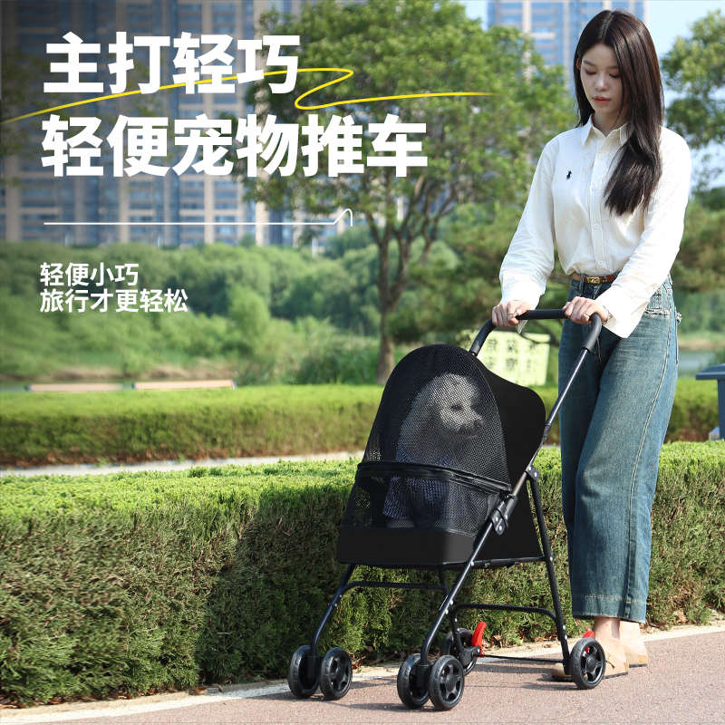 宠物推车狗狗代步猫咪泰迪手推车外出旅行中小型狗拉车轻便可折叠