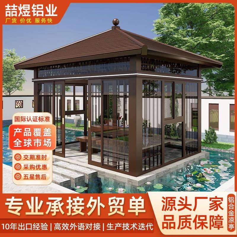 铝合金仿古凉亭复古四角凉亭仿木纹中式凉亭园林景观凉亭户外庭院
