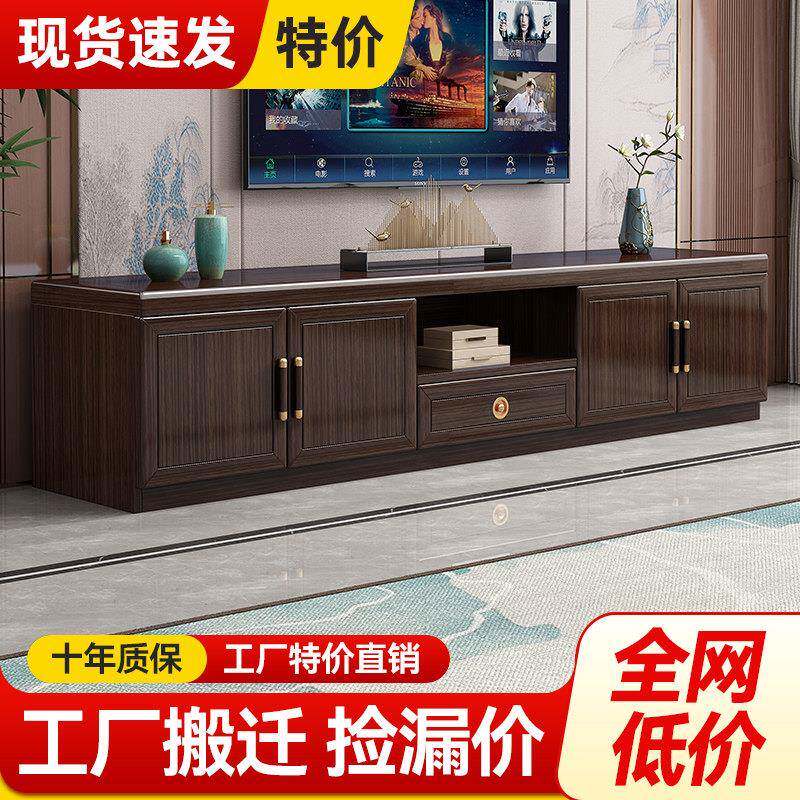 新中式实木电视柜客厅家用现代简约储物柜落地式置物柜卧室收纳柜