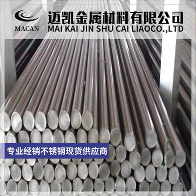 42CrMo 40CrNiMo冷拉光圆 SUJ2 20Cr 40Cr GCr15 20crmo圆钢 钢板