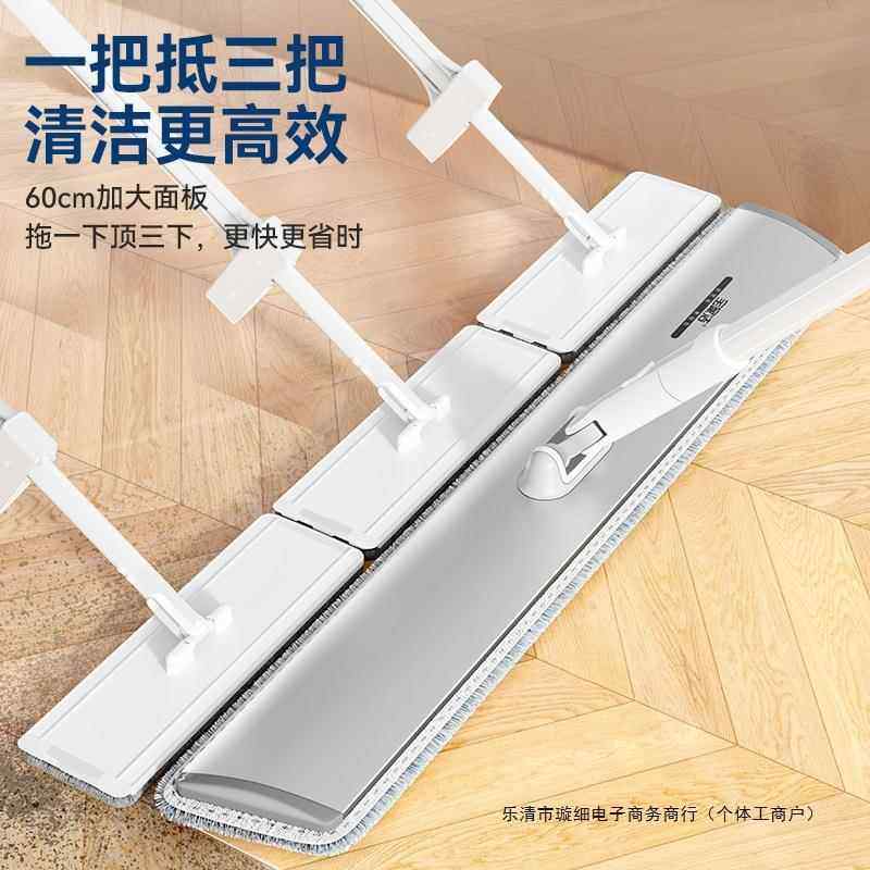宝家洁人平板拖把用板一拖净铝免手洗大号加宽懒拖家布地拖地572