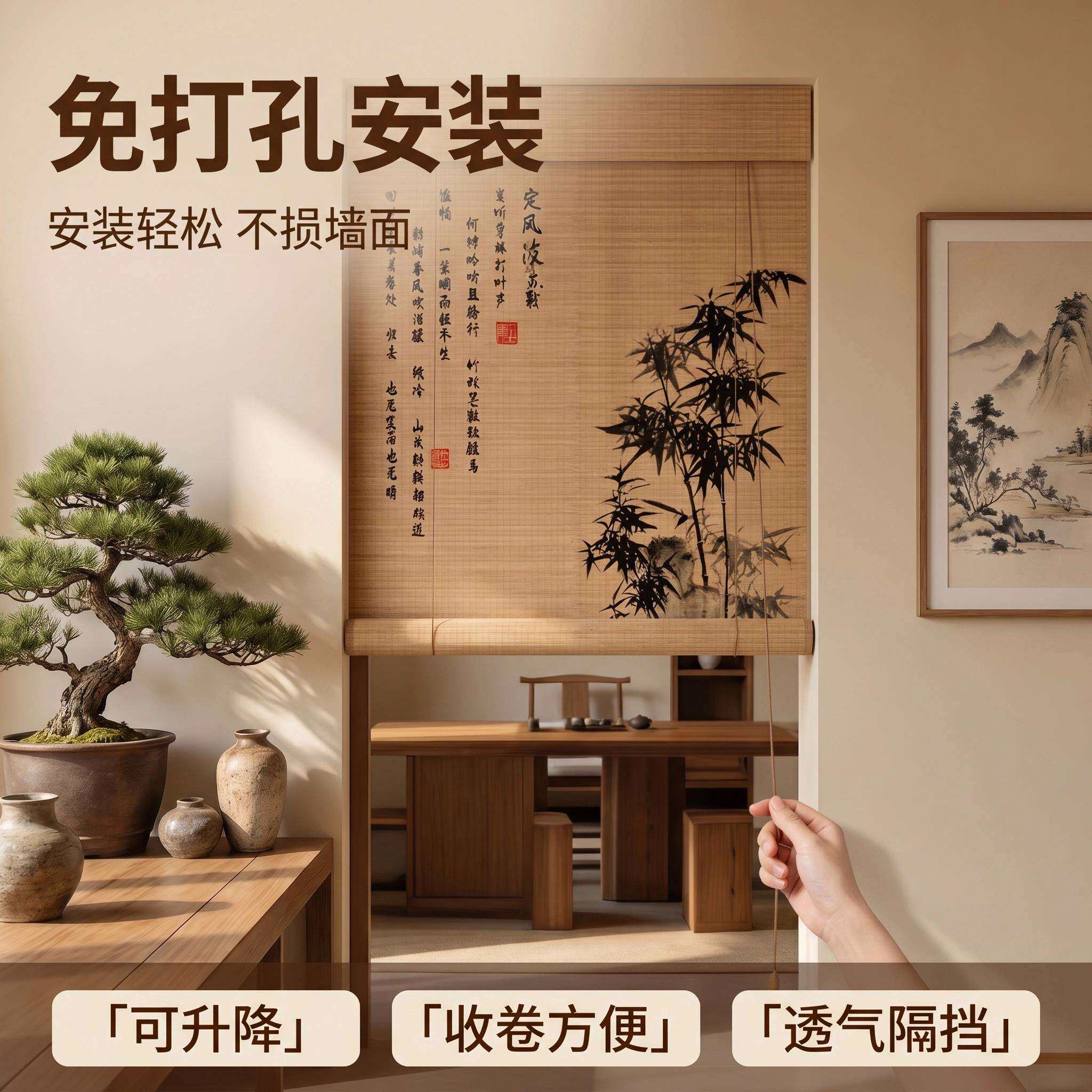 中式复古竹帘门私帘进JSM-门帘门玄关遮挡帘手拉卷隔升降隐帘子断