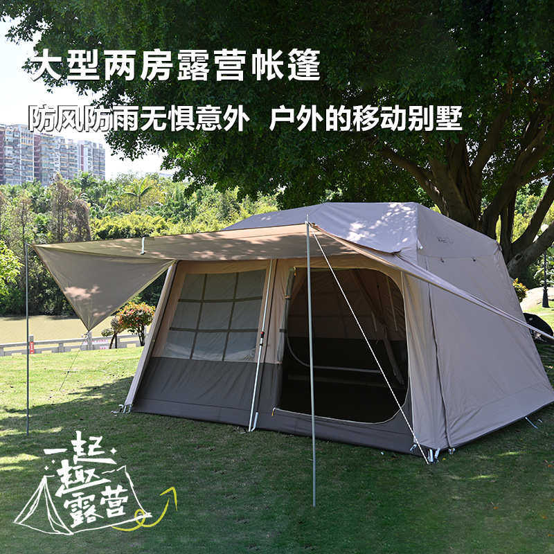 多人露营室二一厅大帐篷野营家用两房野外防雨防晒户外双层帐篷