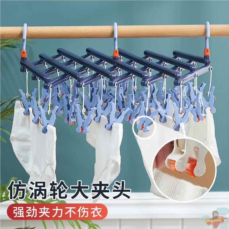 家用多头夹子秒收衣架晒袜子神器挂内衣内裤多功能折叠伸缩晾衣夹