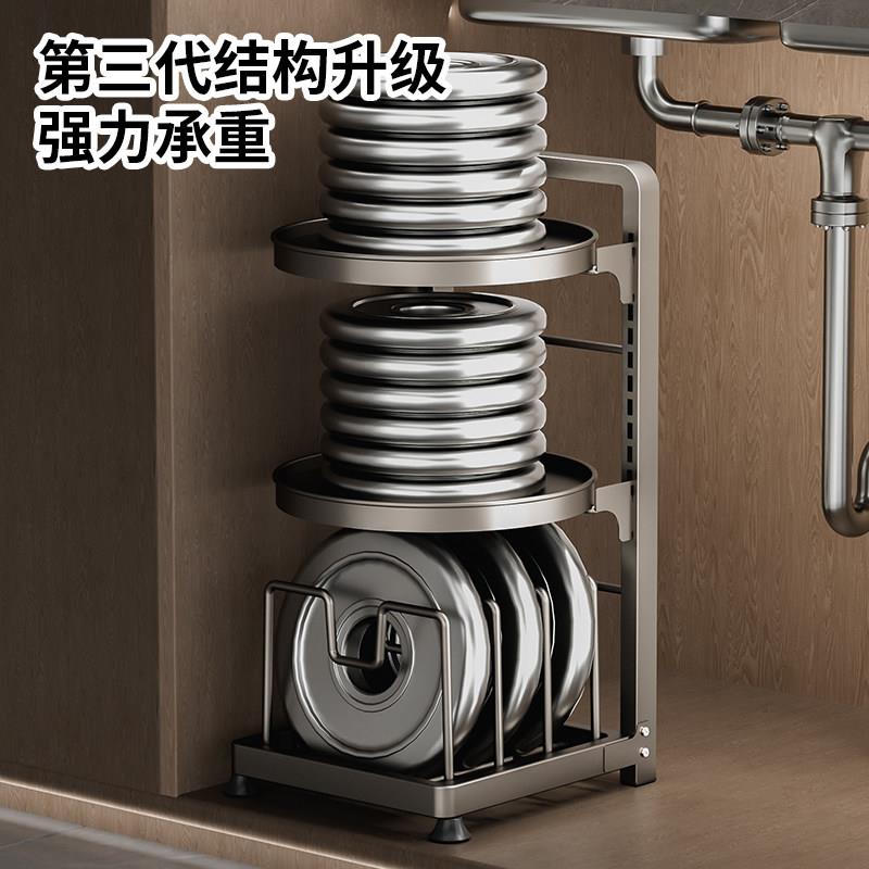 锅具收纳层架锅子架厨房多功能置物架锅具多物层置架厨置物TC-31