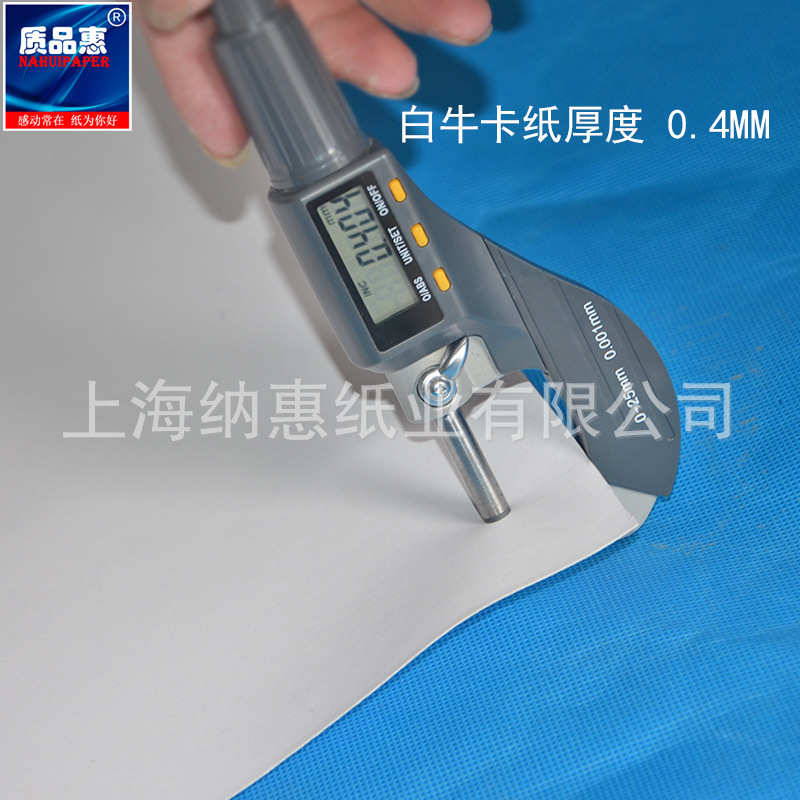 服装手工卡纸 卷筒白卡纸打样打版纸 350g白卡纸 卷筒1.2*38米