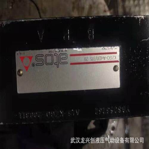 阿托斯比例溢流阀DHQ-013/C/1/121电磁球阀SMAP-32011S液压阀高压