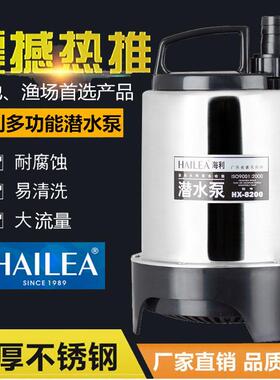 海利HX-8200/8400/8670潜水泵淡海水两用静音高扬程海鲜池抽水泵