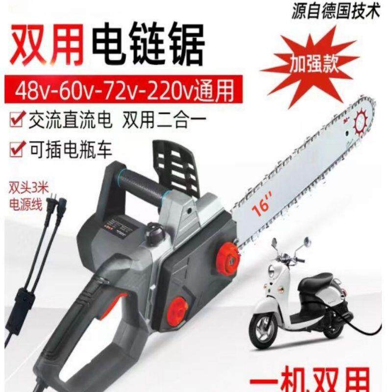 大功率家用48V-220V双用金属加工件/五金加工